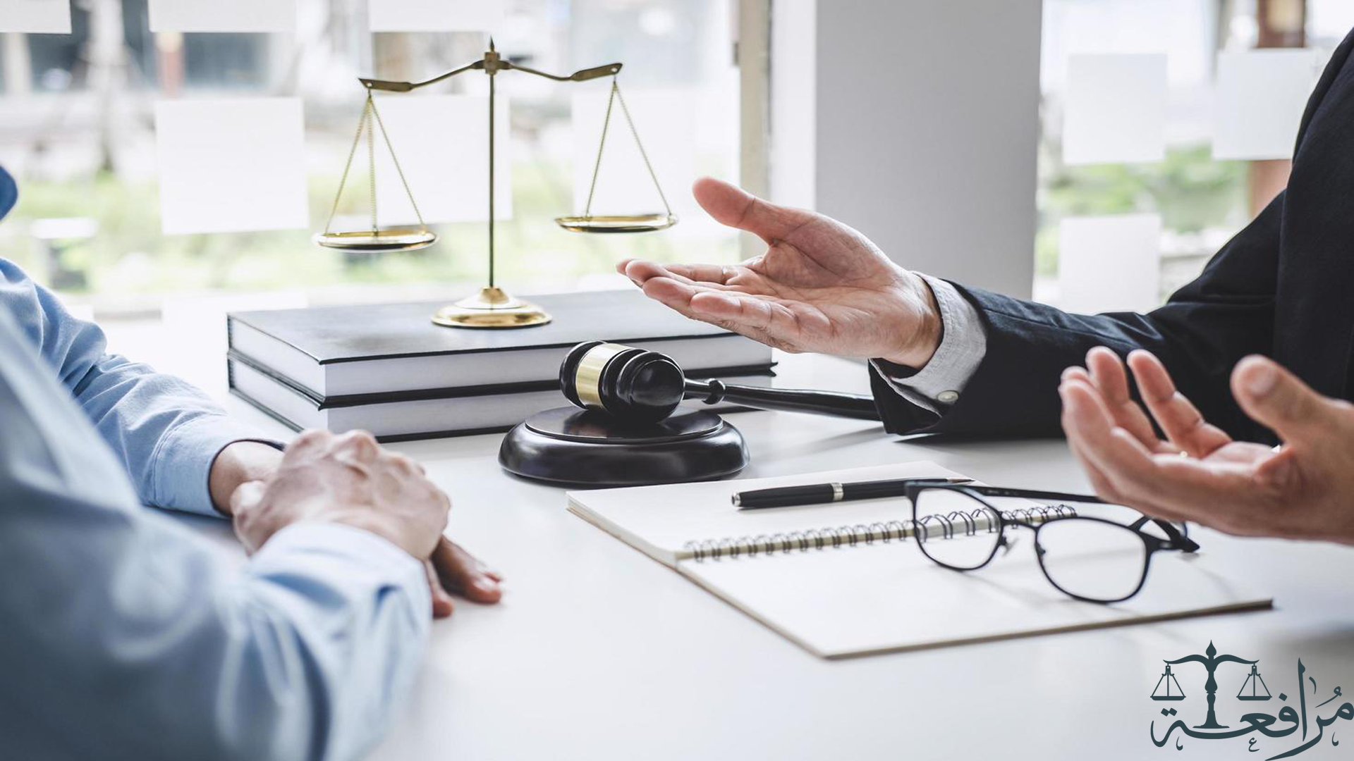 ⚖️ تقديم الاستشارات القانونية
